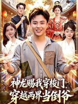 [searchlist:name] 封面