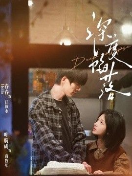 [searchlist:name] 封面