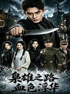 [searchlist:name] 封面