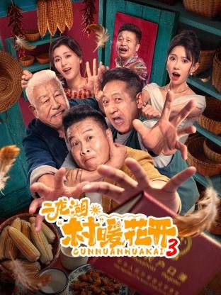 [searchlist:name] 封面
