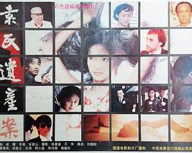 [searchlist:name] 封面