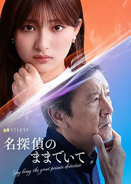 [searchlist:name] 封面