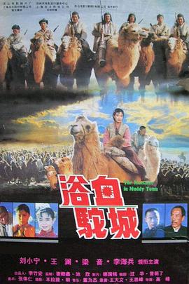 [searchlist:name] 封面