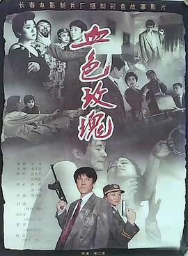 [searchlist:name] 封面