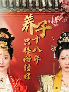 [searchlist:name] 封面