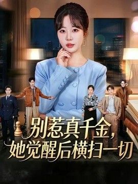 [searchlist:name] 封面