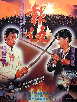 [searchlist:name] 封面