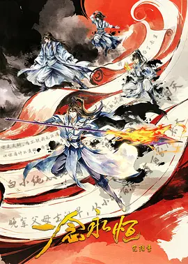 [searchlist:name] 封面