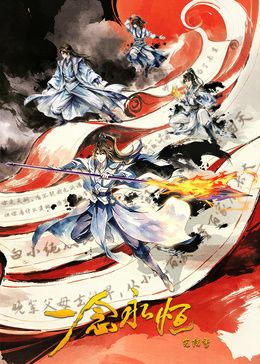 [searchlist:name] 封面